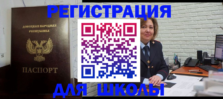 временная регистрация для всех в Белоярске